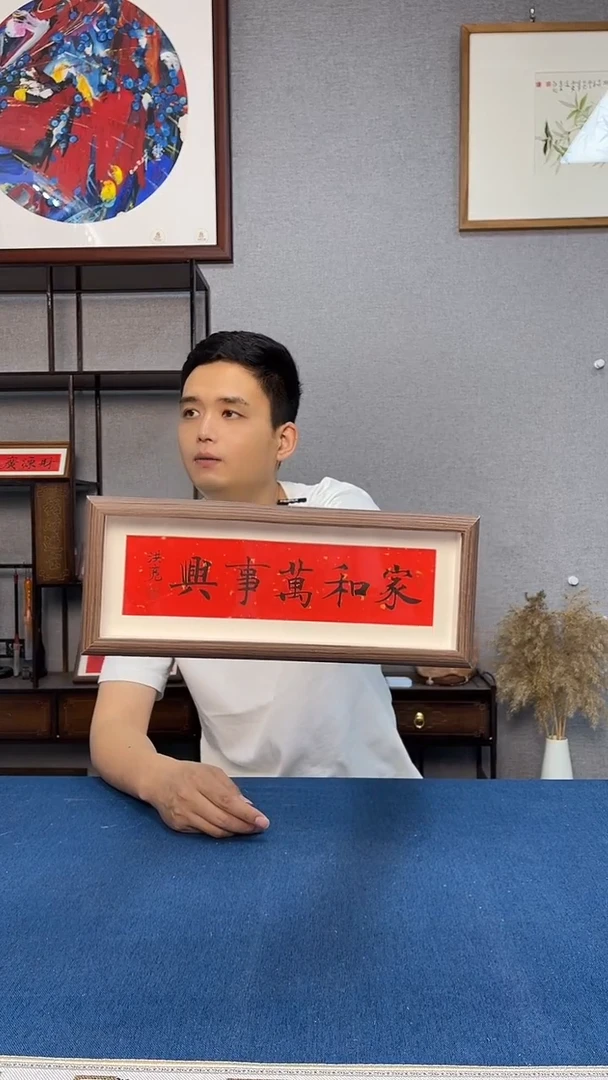 国画15号史洪亮书法长条摆台