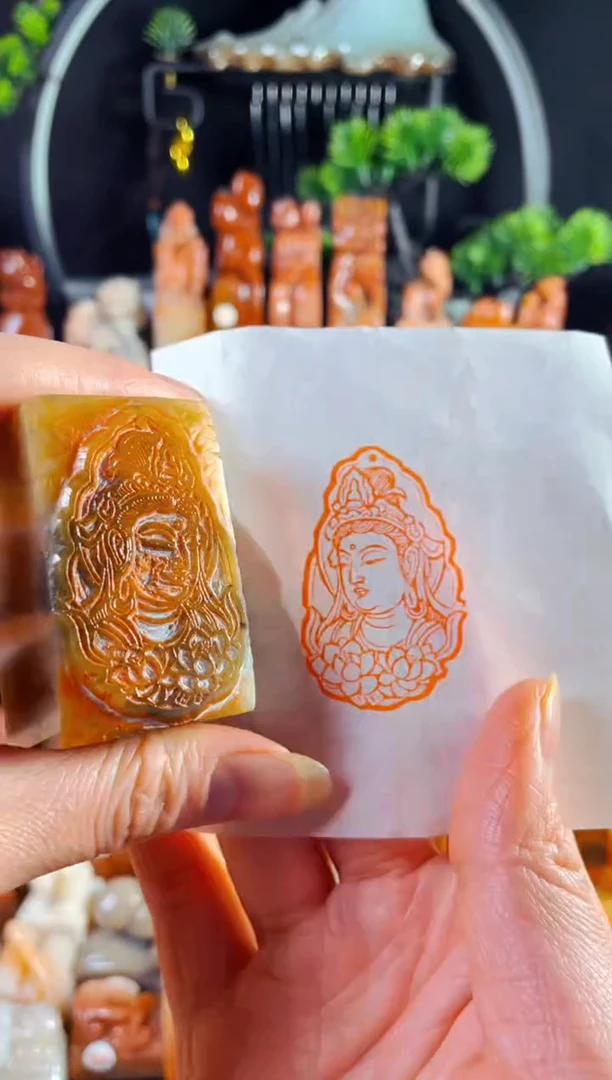 巴林石印石手工篆刻《观自在A3》3.0*4.5 巴林