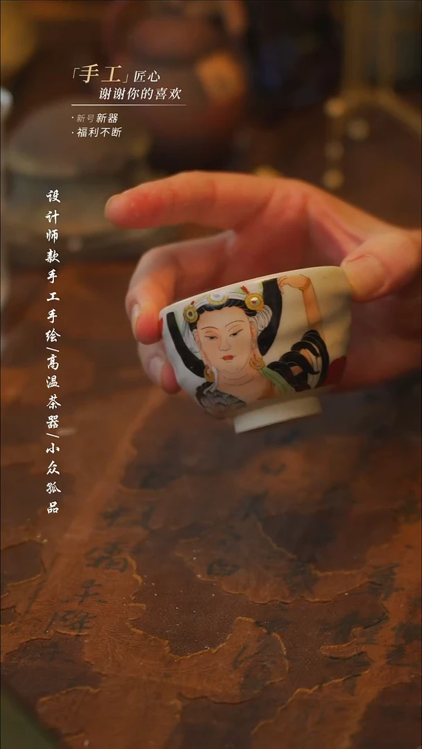 陶322【吾二】瓷片***瓷片