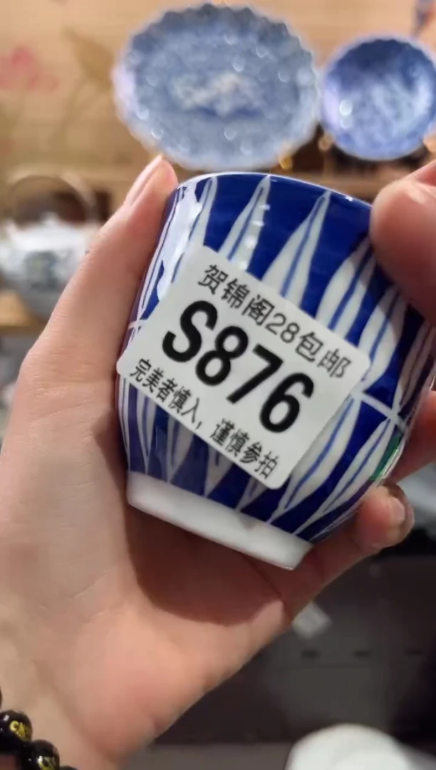 【闪购商品】瓷片当天满28米包邮S876