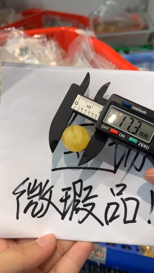 【闪购商品】琥珀珠宝奇石未镶嵌474