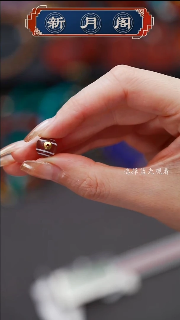 未镶嵌文玩配饰多样性发货玛瑙/玉髓悟**涯文玩配饰多样性发货