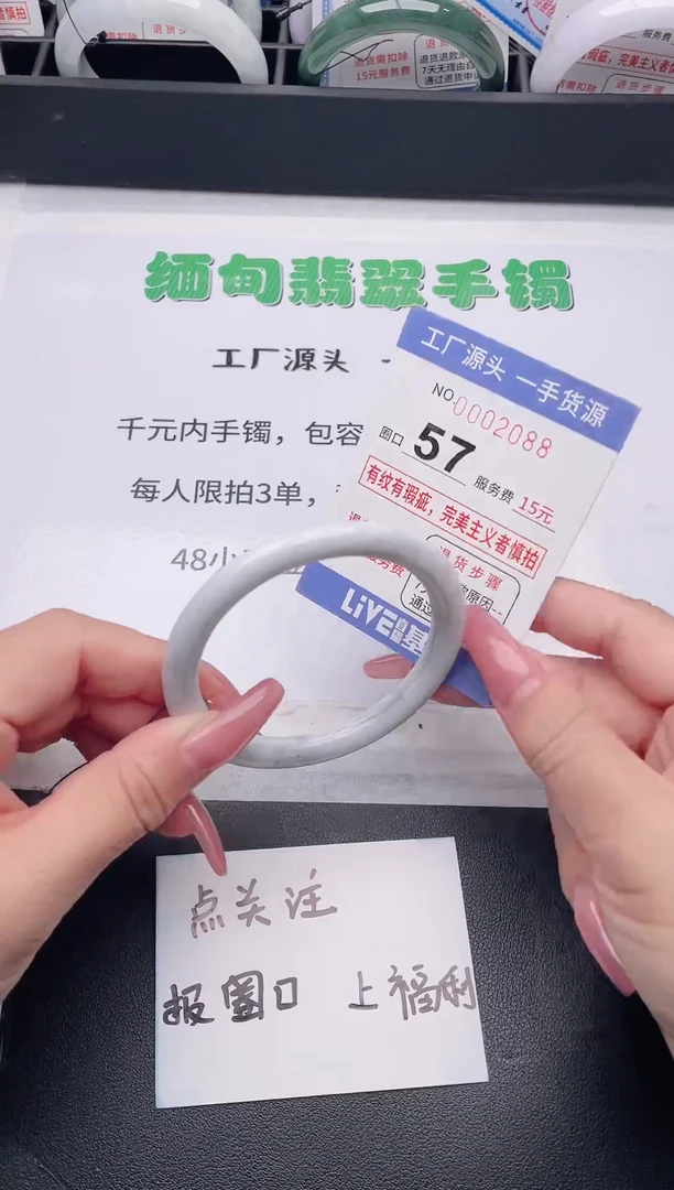 未镶嵌手镯翡翠翡翠手镯未镶嵌2