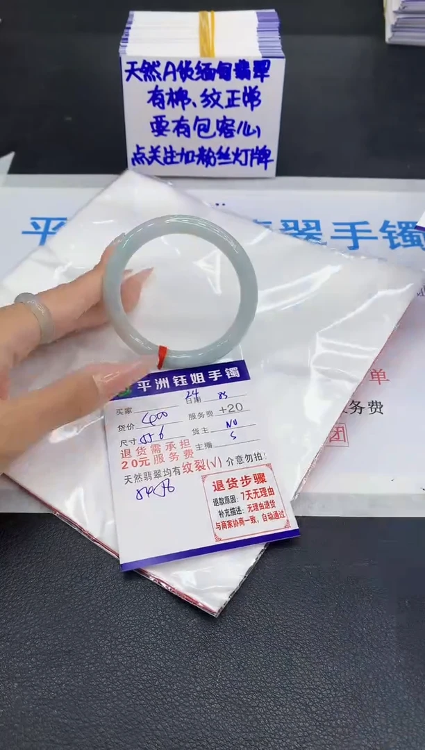 翡翠手镯未镶嵌111111111
