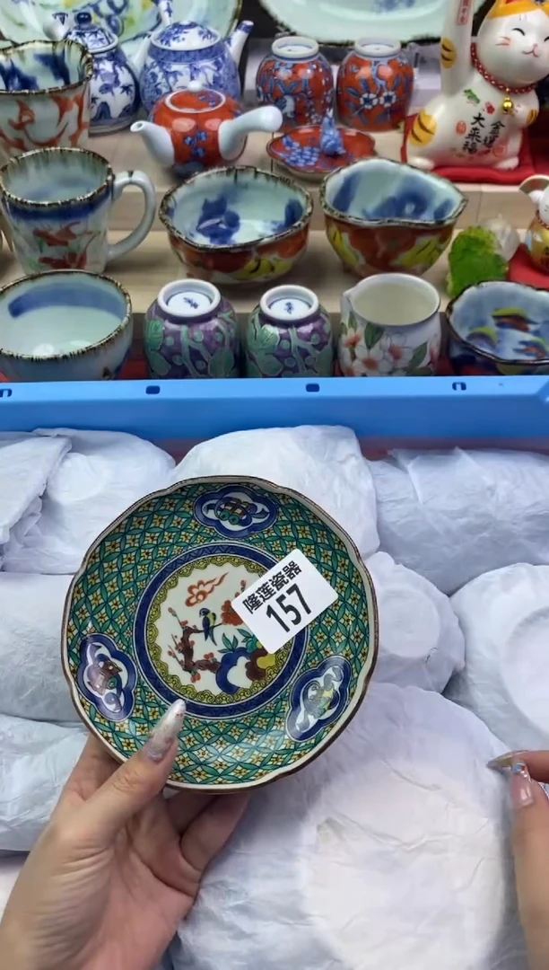 【闪购商品】瓷片隆莲瓷器欢迎大家