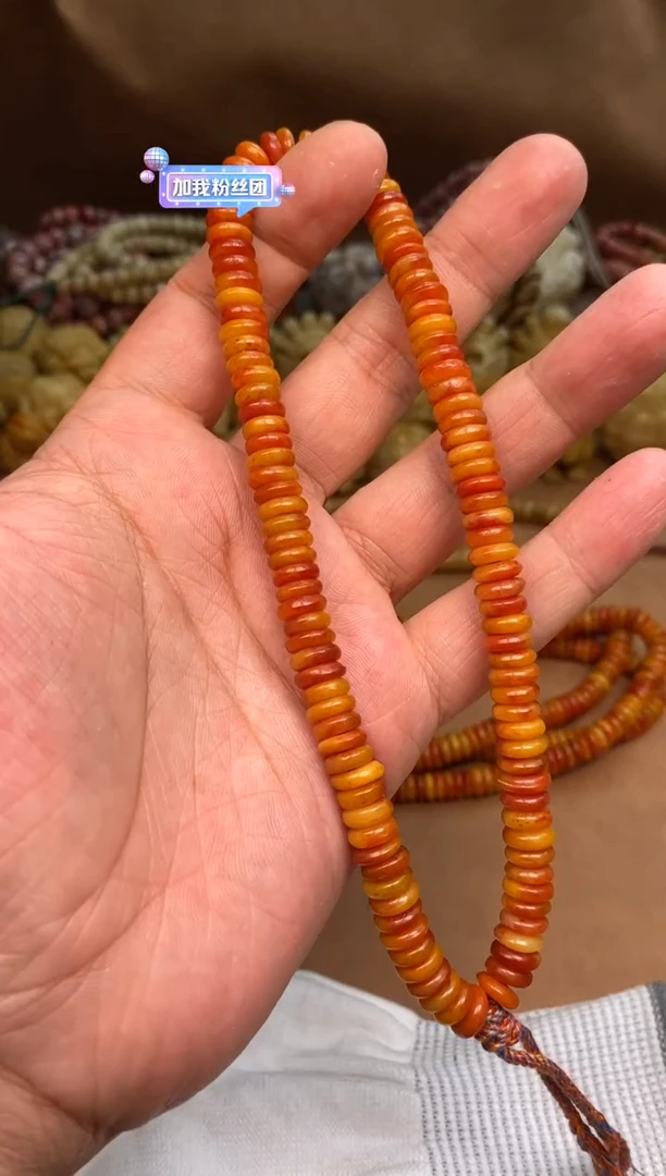 其他牛骨N138-玉化药片长串