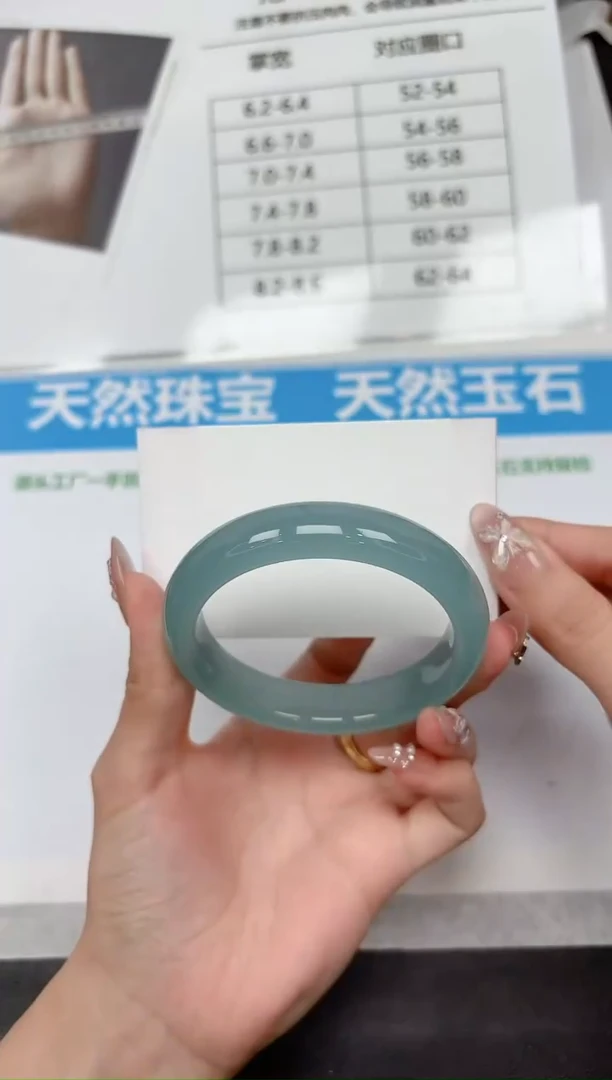 未镶嵌手镯石英质玉196-58.4