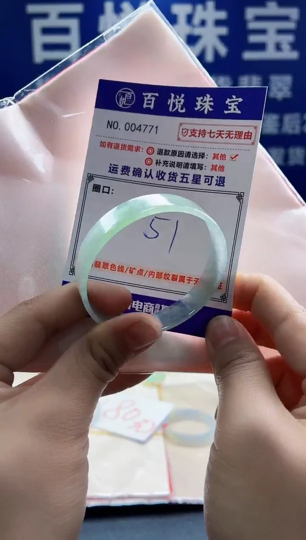 未镶嵌手镯翡翠叮当镯公主镯