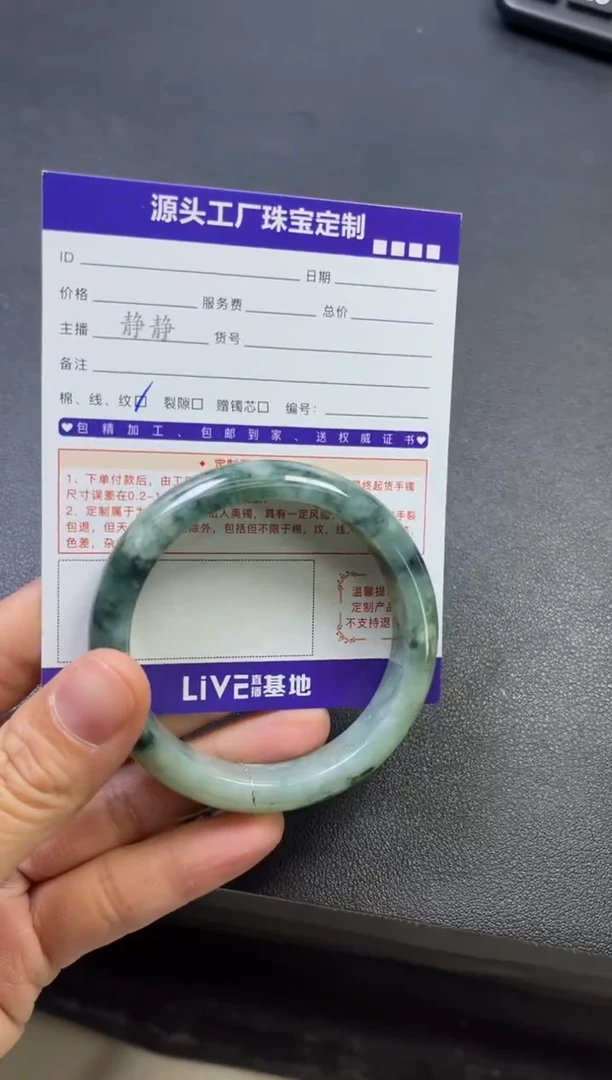 未镶嵌手镯翡翠发一件