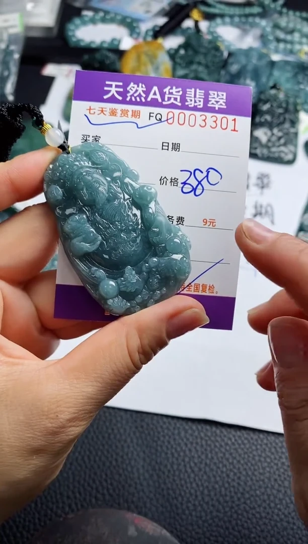翡翠未镶嵌颈饰