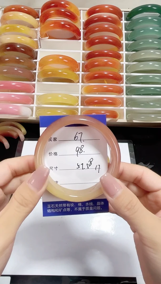 未镶嵌金丝玉石英质玉067 57，58