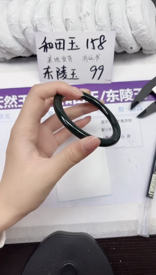 未镶嵌手镯和田玉A80-60.61