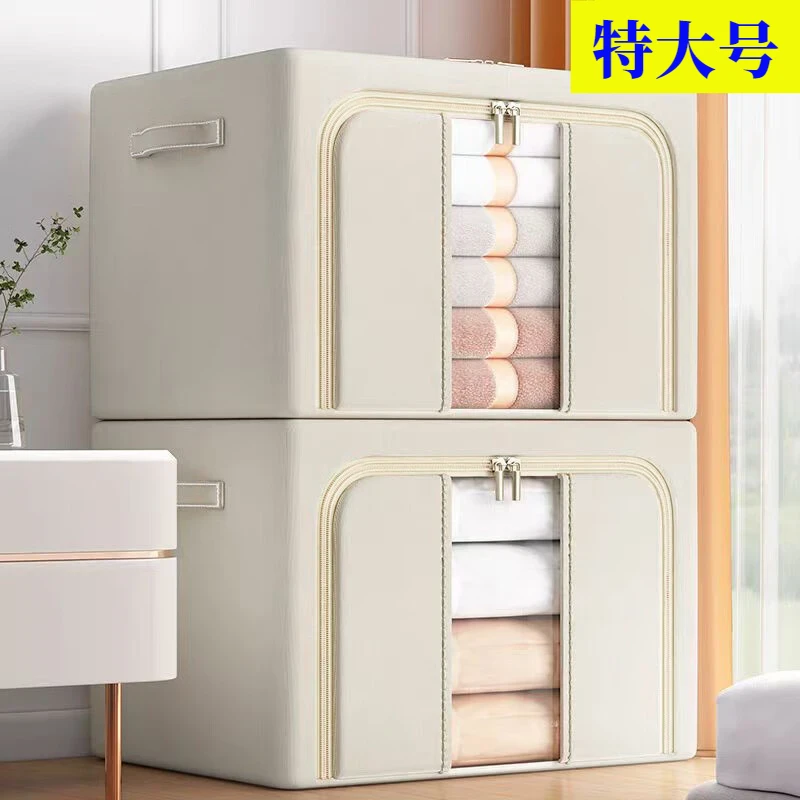 【特大号买一送一到手2个】收纳箱衣物折叠整理搬家换季收纳箱