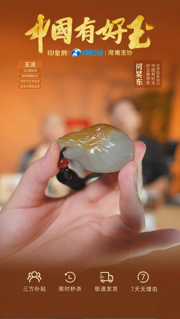 颈饰未镶嵌和田玉qmjs  24  yh