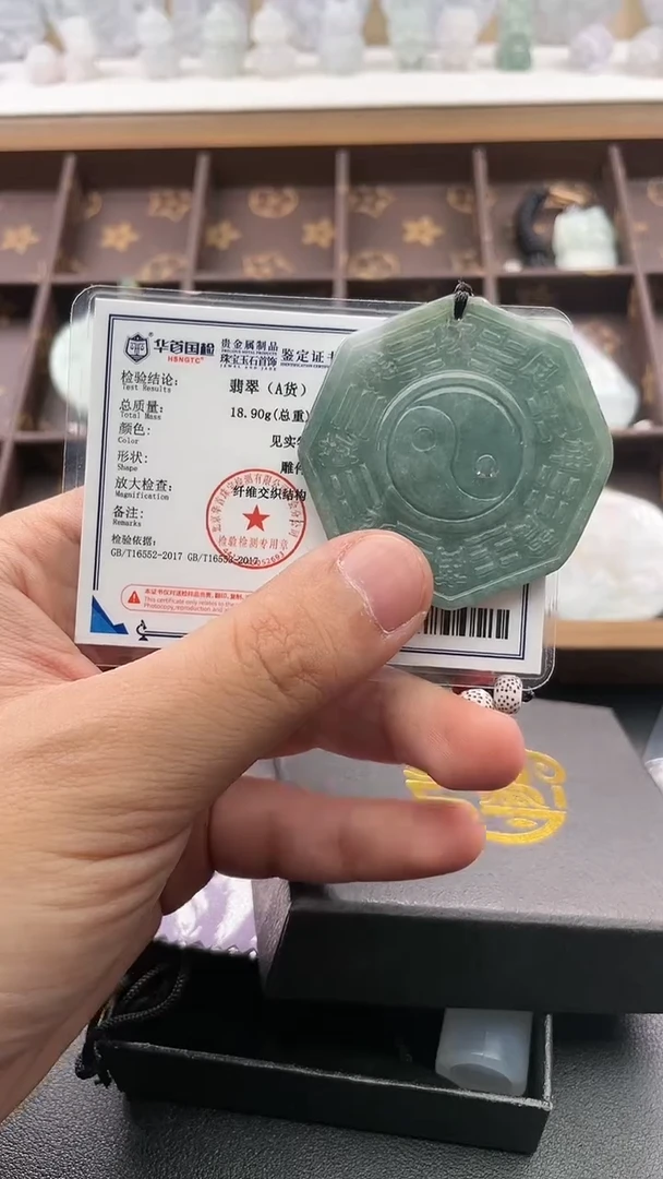 翡翠未镶嵌颈饰..../7/12/ 232