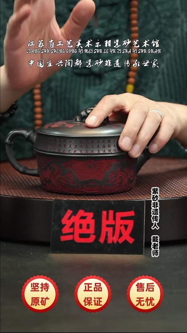 茶壶紫砂宜兴紫砂