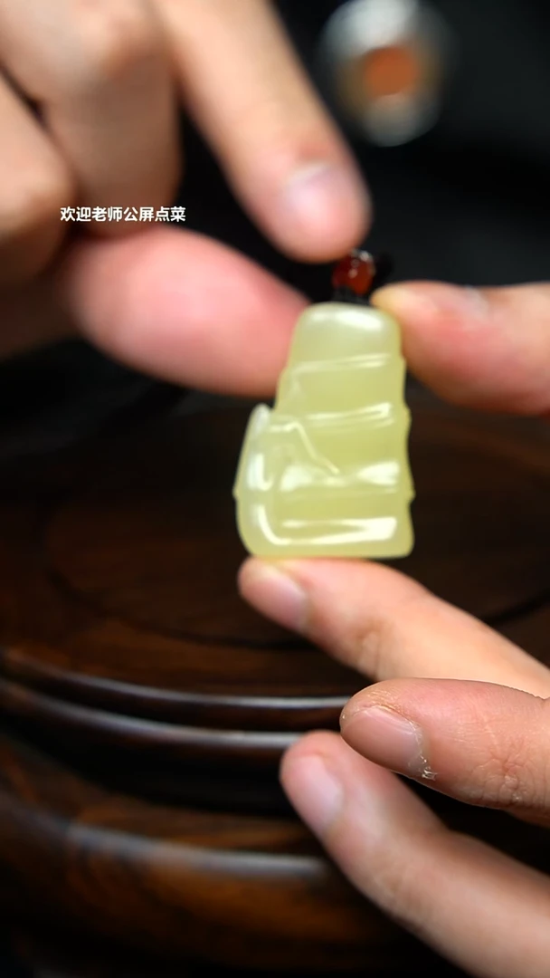 寿山石春****…芙蓉挂坠