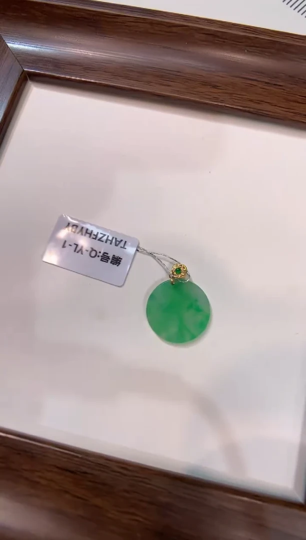 颈饰18K金镶嵌翡翠无事牌