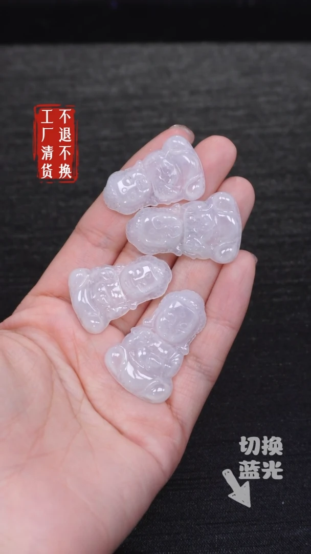 【闪购商品】翡翠挂件未镶嵌272工厂抛货 不退不换多样性发其一