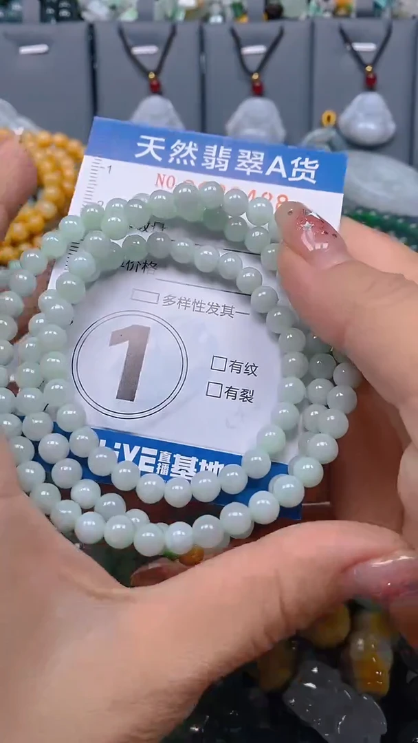 颈饰未镶嵌翡翠闪购0008488