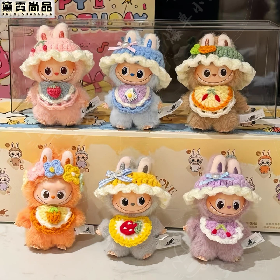 手工拉布布四代娃衣4.0心底密码10cm泡泡玛特labubu可爱针织衣服