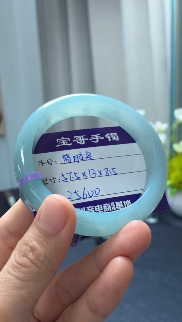 翡翠手镯未镶嵌翡翠手镯