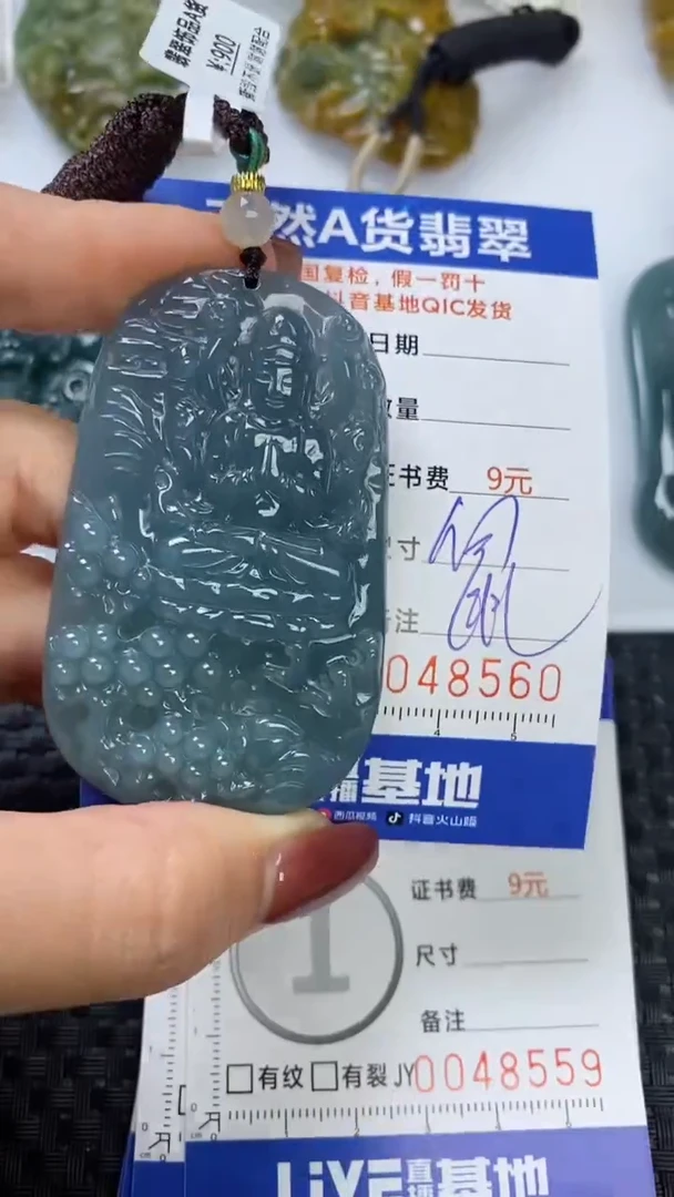 【闪购商品】翡翠颈饰未镶嵌1111111111111111