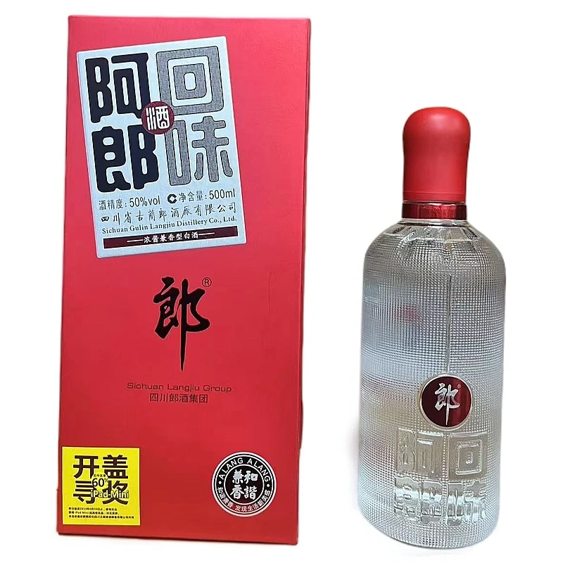 郎酒【臻仓专属】2014年回味阿郎酒 浓酱兼香型白酒50度500ml