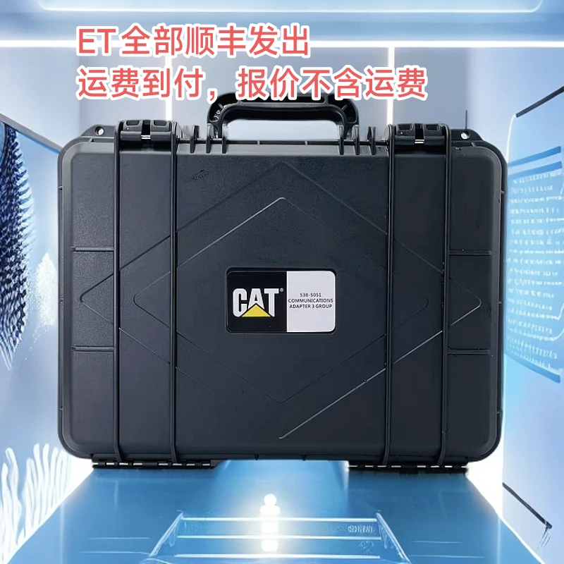 挖掘机多功能检测仪ET4代2025A故障诊断工具，ET拍下为顺丰到付