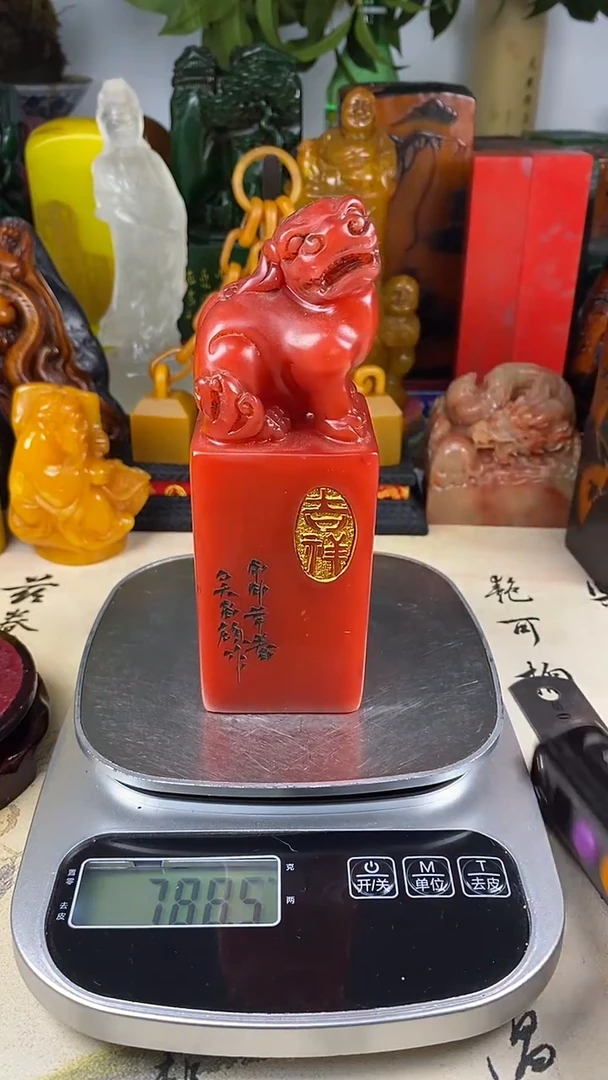 寿山石印石21寿山石