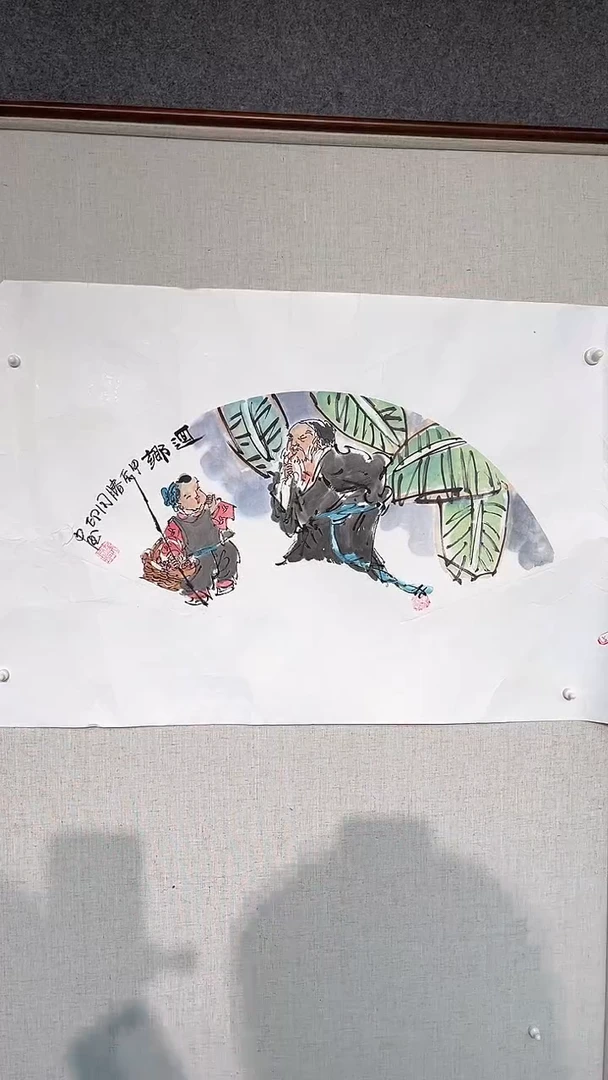 国画侯同印老师小扇面