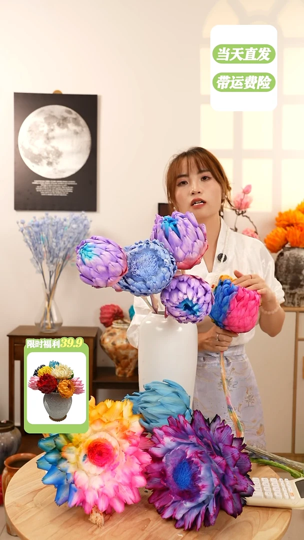 永生花  霸王花  A13