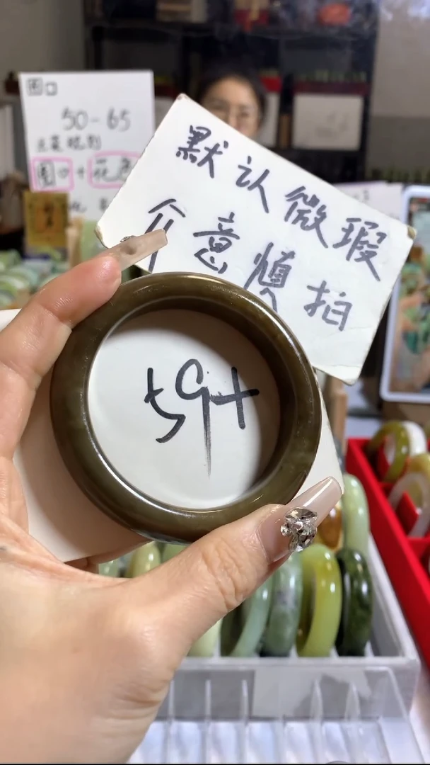 未镶嵌岫玉手镯14