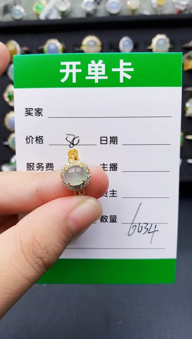 翡翠戒指银S925镶嵌6034