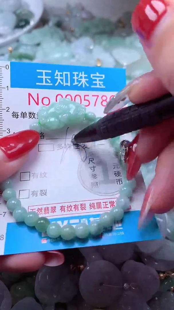 吊坠(不含链)未镶嵌翡翠5780