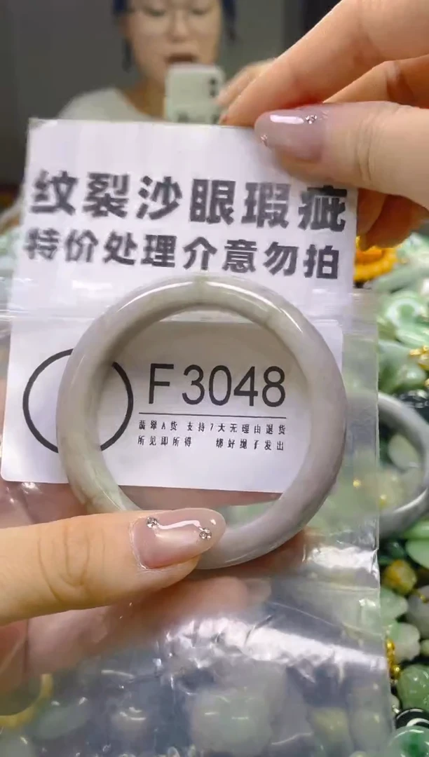 翡翠未镶嵌颈饰51/F/纹裂沙眼瑕疵介意勿拍