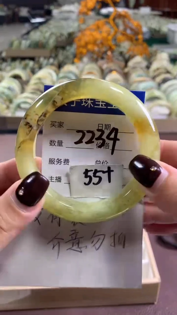未镶嵌蛇纹石玉手镯2234
