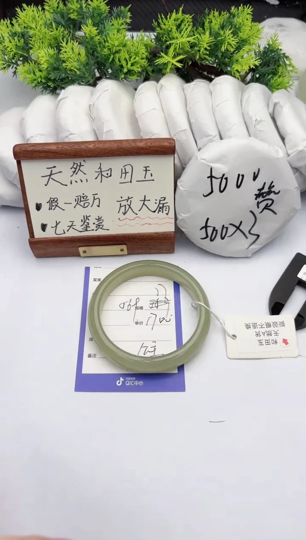 【闪购商品】和田玉手镯未镶嵌柯沛77