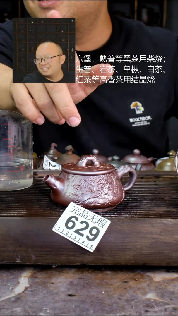 壶四大名陶钦州坭兴陶629