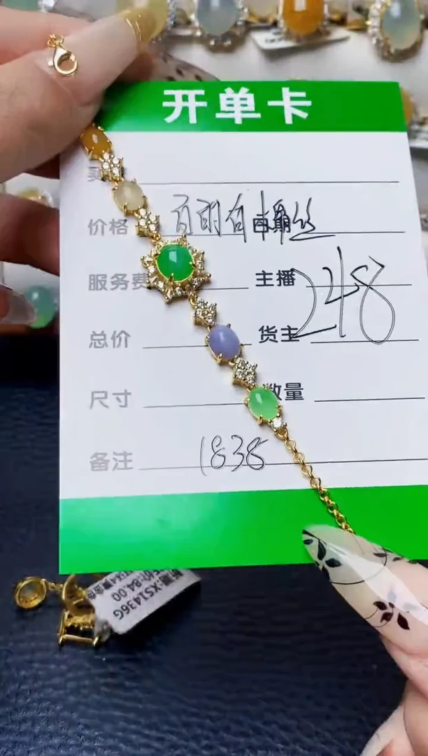 银S925镶嵌戒指翡翠1838