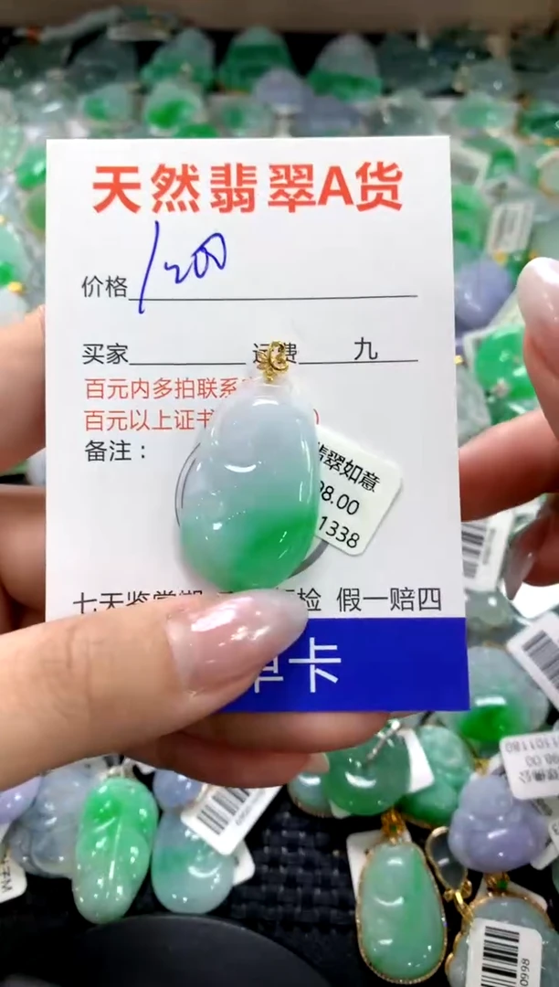 颈饰18K金镶嵌翡翠平****泰11111111