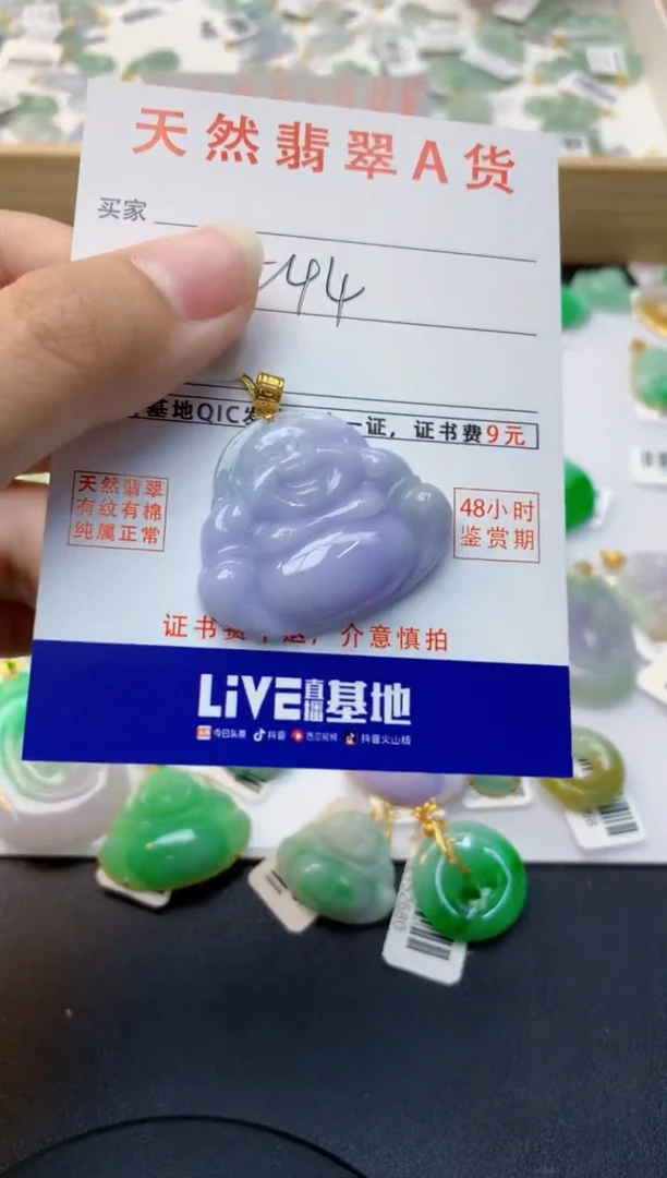 颈饰18K金镶嵌翡翠天然缅甸A货翡翠