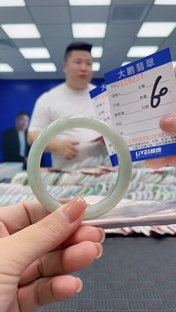 翡翠手镯未镶嵌AAAAAAAAAAA