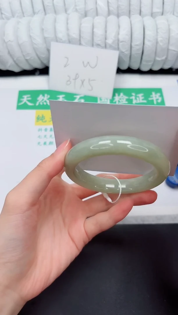 未镶嵌手镯和田玉150-58.3QS1