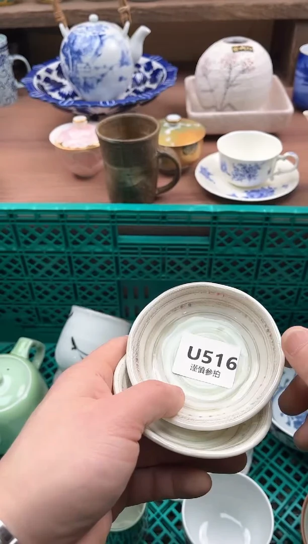 【闪购商品】瓷片56