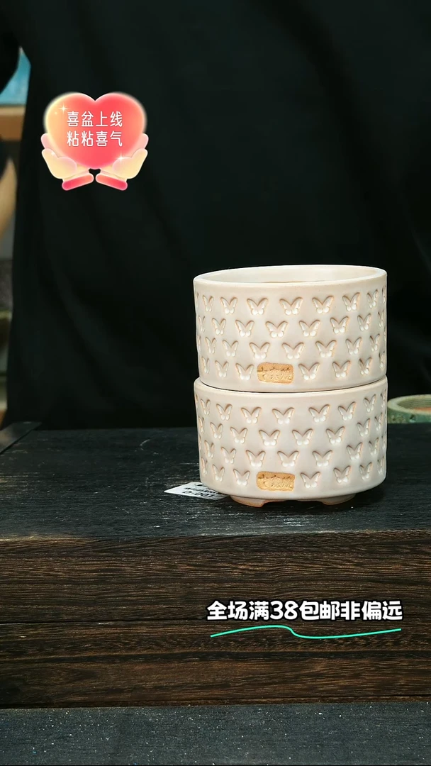 七里烧默认瑕9-28-100-9混发1