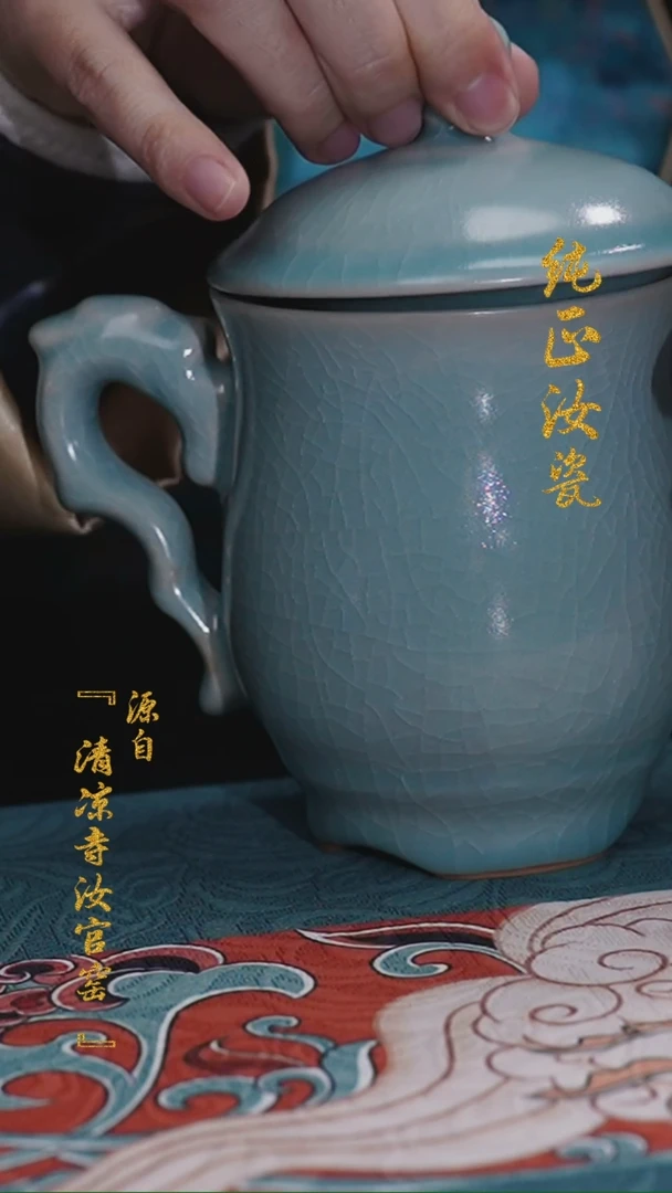 【闪购商品】微瑕汝官窑原矿釉龙头杯0664