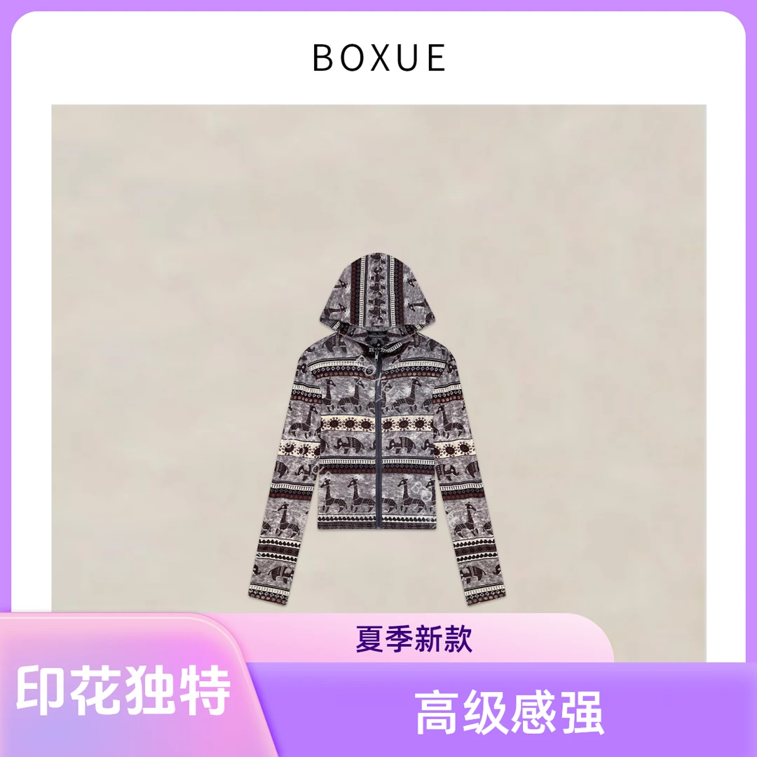 BOXUE风禾曲2025夏季新款高级感小香风异域印花速干防晒连帽外套