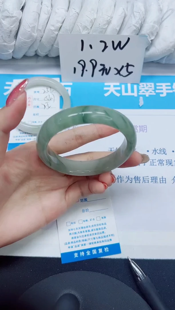 石英质玉手镯未镶嵌254/58.5