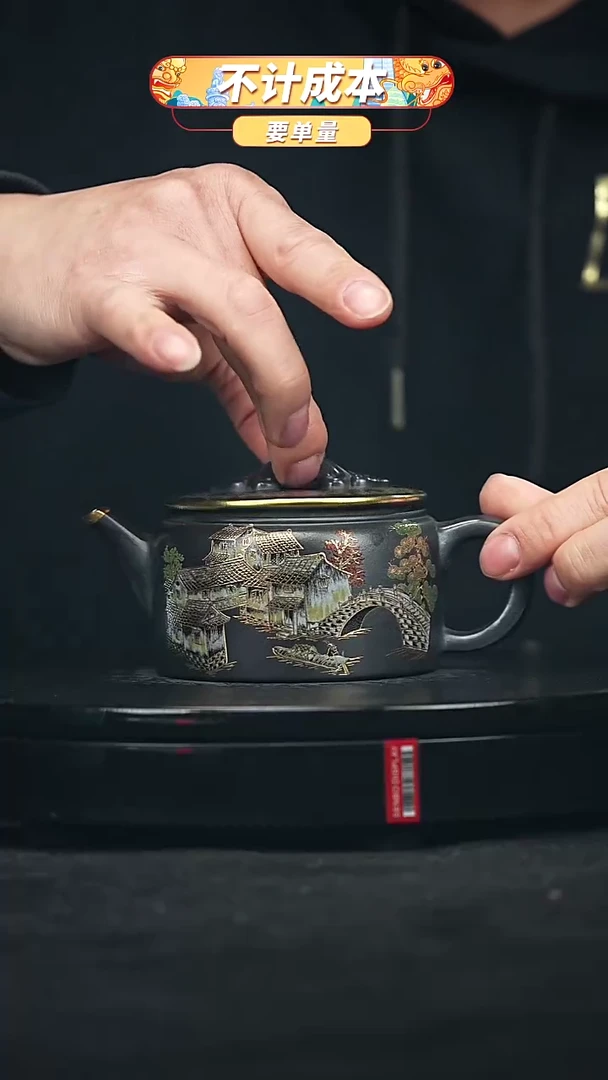 【闪购商品】宜兴原矿高端紫砂